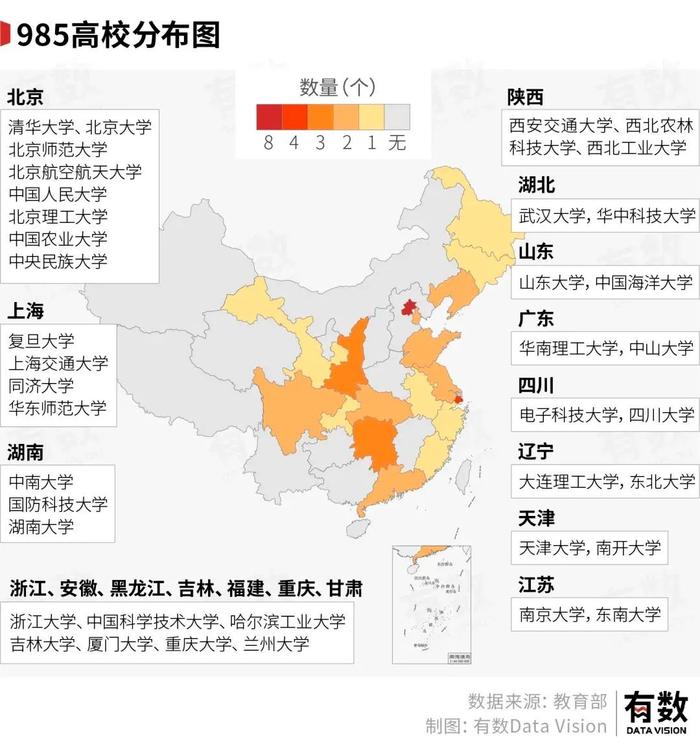 倒计时！户籍制度，真的要“消失”了？