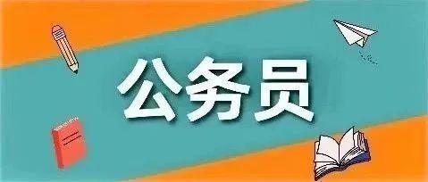 寒潮来袭、国考公共科目笔试举行、上海马拉松开跑……本周提示来了！