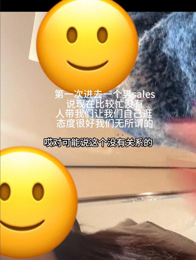 年消费百万被LV柜姐翻白眼？！情侣破防：不知道她在牛什么？