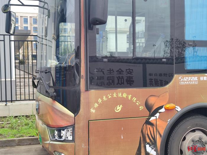 企业没钱付按揭，四川富顺10台公交车被锁停运 当地交通局：已签托管协议，本周恢复运行