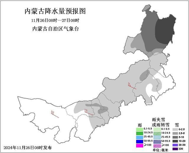 内蒙古东北部和中部偏东北有大到暴雪