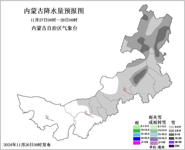 内蒙古东北部和中部偏东北有大到暴雪