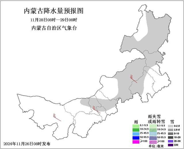 内蒙古东北部和中部偏东北有大到暴雪