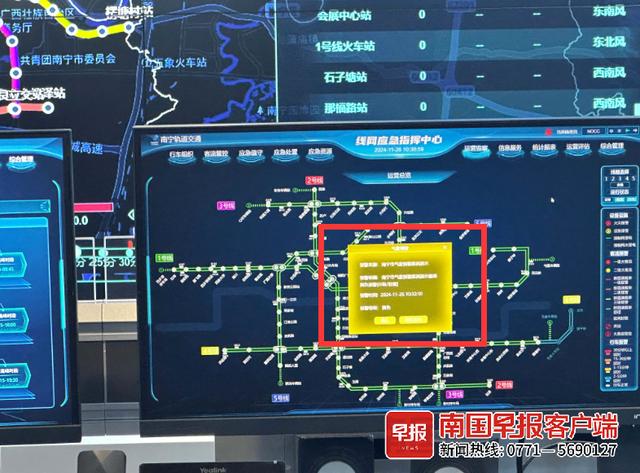 “大雨淹没车站台阶”，怎么办？南宁地铁的“最强大脑”这样应对！