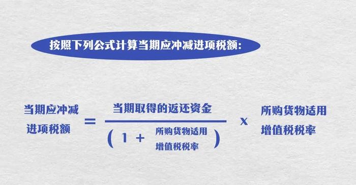 如何计算无法划分的进项税额？手把手来教你