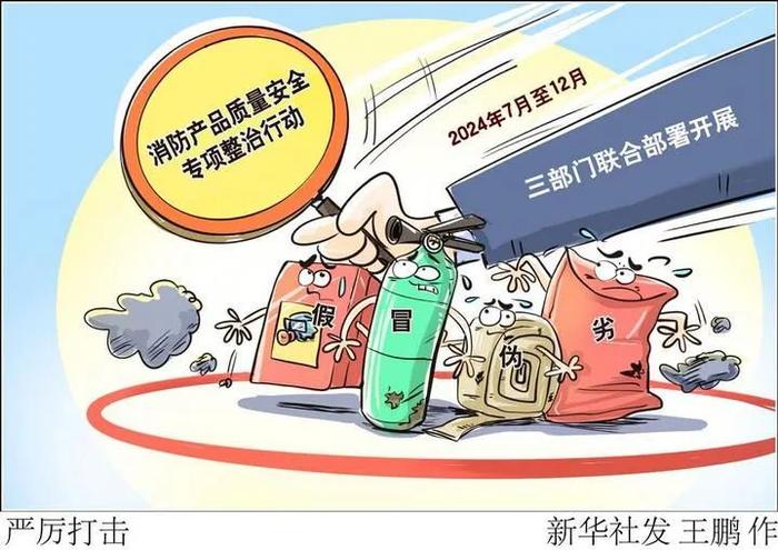 “救命工具”，咋就成了“致命凶器”？