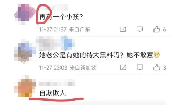 小S摊牌！自曝接受与老公的开放性关系：只要不要再有1个小孩