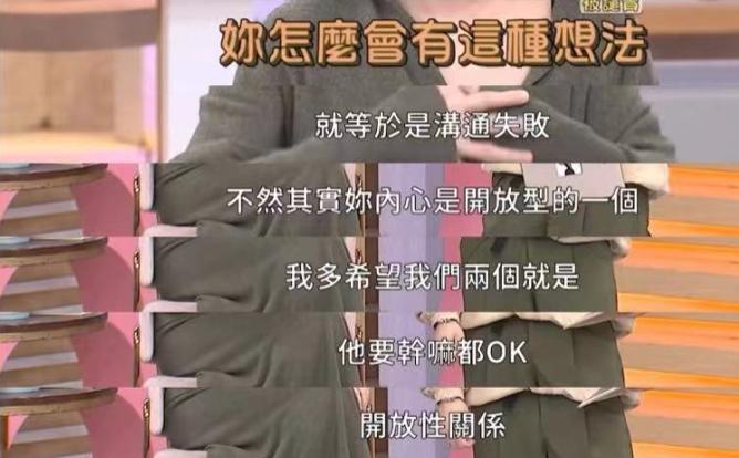 小S摊牌！自曝接受与老公的开放性关系：只要不要再有1个小孩