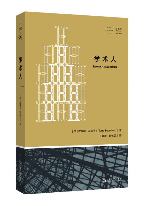 11月人文社科联合书单｜〇〇年代的想象力