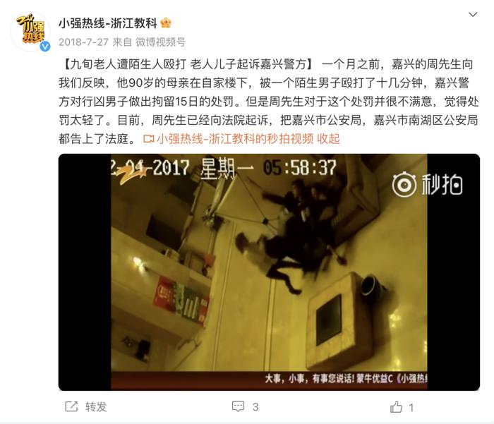 两年半花近40万元！69岁男子带高龄母亲“酒店养老”，多次被拒