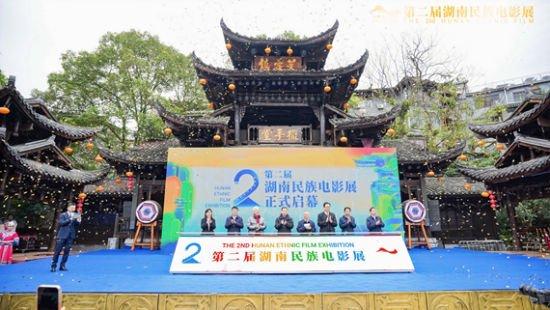 第二届湖南民族电影展在永顺举行 寻找“真诚”的回归（小蝌蚪找妈妈电影简介）