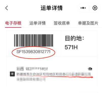 “双11”消费维权舆情！“先用后付”“卫生巾长度缩水”被点名