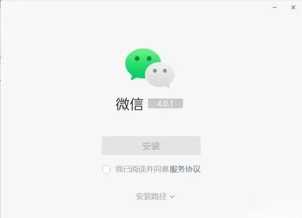 微信又上新功能！网友：这个可以，实用