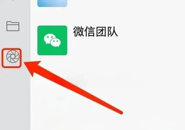 微信又上新功能！网友：这个可以，实用