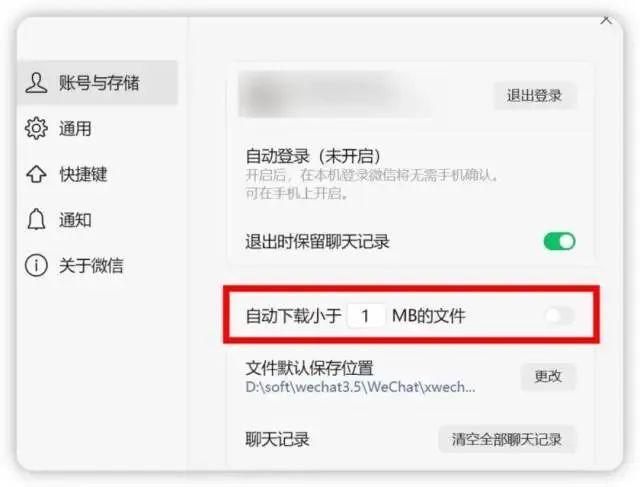 微信又上新功能！网友：这个可以，实用