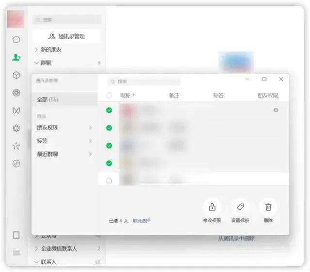 微信又上新功能！网友：这个可以，实用