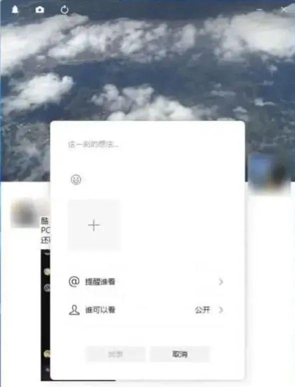 微信又上新功能！网友：这个可以，实用