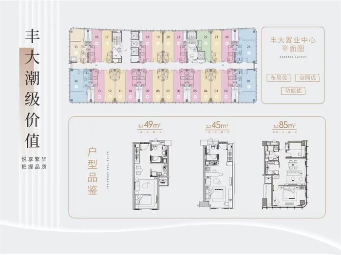 利博成语四字词语有哪些（集团官网）