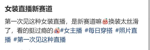 图源小红书