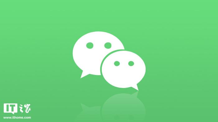 微信安卓版 8.0.55 最新官方内测版下载发布__财经头条