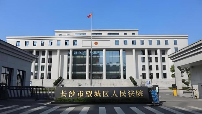 长沙一法院审结一批涉侵犯明星肖像权案,涉事商家被判赔偿并道歉