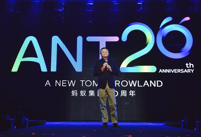 马云现身蚂蚁20周年现场,称“未来20年的AI时代能带来的改变会超出所有人的想象”