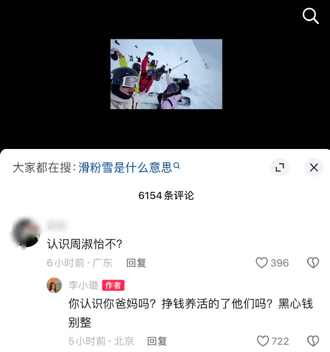 液化气为何不耐烧：掺二甲醚牟暴利赚黑心钱！最高“掺...
