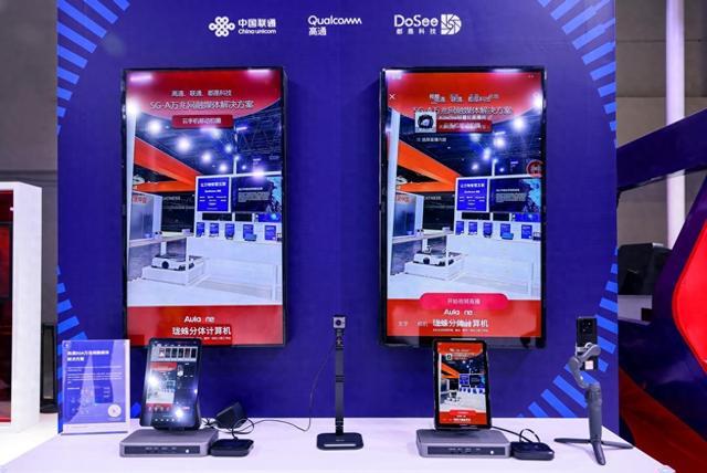 高通5G-A万兆网络技术支持的融媒体复合型直播方案：产业协作加速应用场景落地