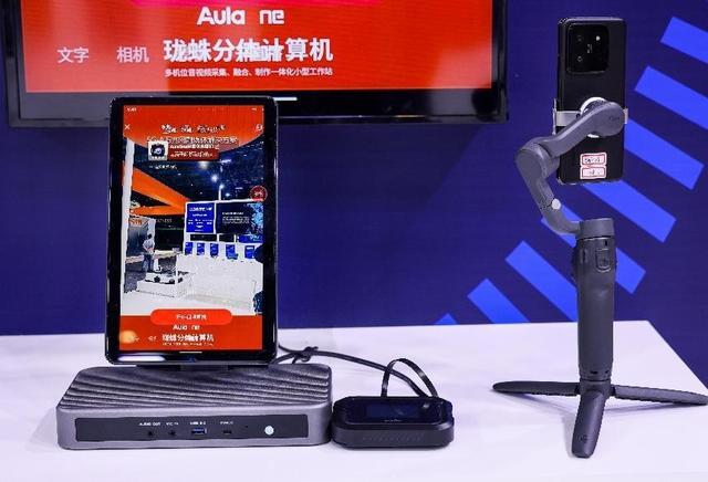 高通5G-A万兆网络技术支持的融媒体复合型直播方案：产业协作加速应用场景落地