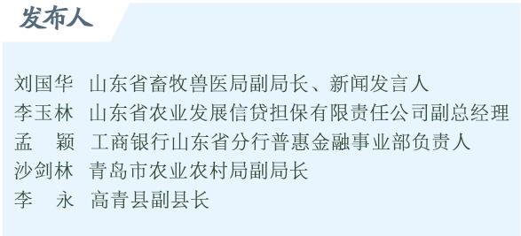 答企业问丨畜牧企业如何线上申请贷款？操作指南来了→