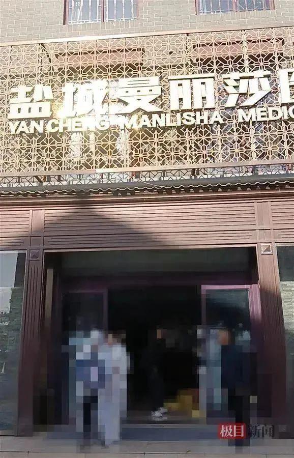 女网红突然去世！当天曾到整形医院抽脂，多方回应