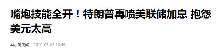 人民币，这个位置坚决看多！