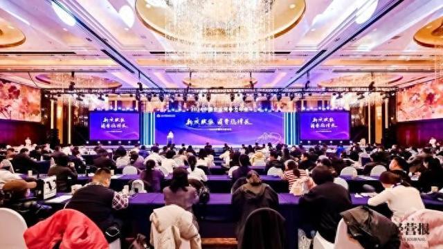 西凤集团荣膺“2024中经新消费驱动力优秀案例——独具匠心企业”奖