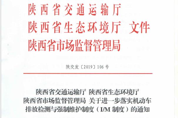 同一辆车不同检测站OBD检测结论相反 西安一车主迷惑：有争议该找谁？