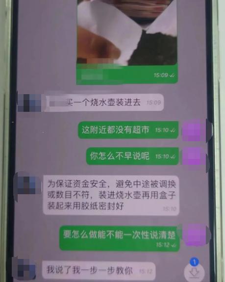 警惕！新型诈骗方式：“线上诈骗+线下网约车运钞”