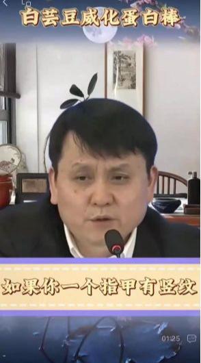 AI张文宏带货背后：合成名人视频的边界在哪？有哪些法律问题？