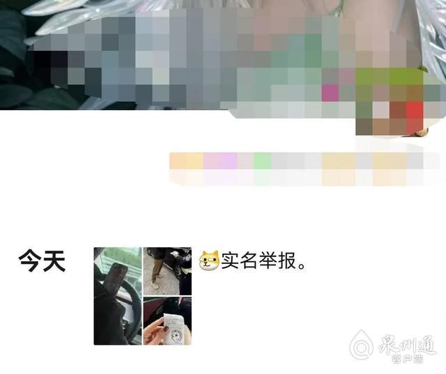 女子举报丈夫边开车边刷视频看美女，网友：老婆管不了你，有人可以！