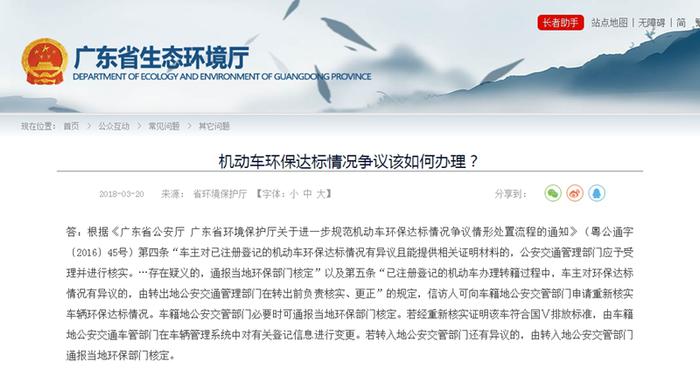 同一辆车不同检测站OBD检测结论相反 西安一车主迷惑：有争议该找谁？