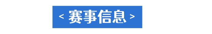 公益 | 人民保险·2025茂名马拉松赛公益急救培训报名启动！