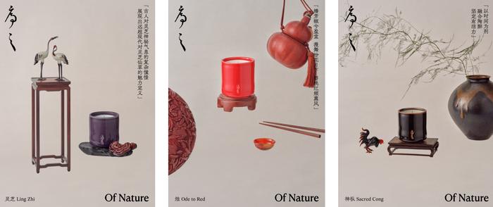 设计师陈序之发布新香氛品牌，安踏新鞋取灵感来自丝路文明｜是日美好事物