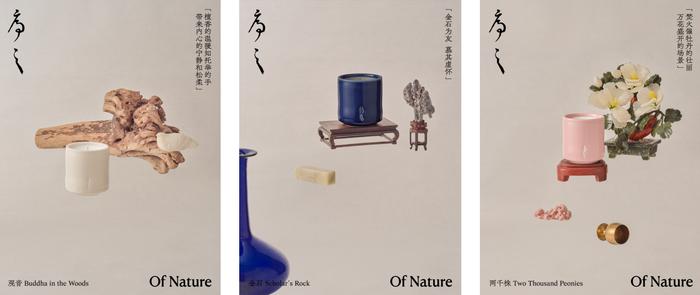 设计师陈序之发布新香氛品牌，安踏新鞋取灵感来自丝路文明｜是日美好事物