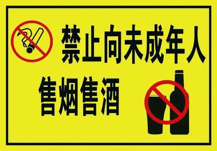 品酒有度 | 中学生失恋后借酒消愁？万万不可！