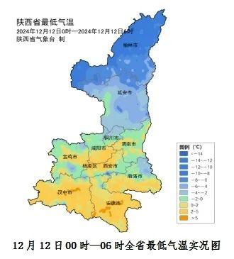 西安雨雪终于上线！雨夹雪、局地中雪……最新放假通知：不调休！