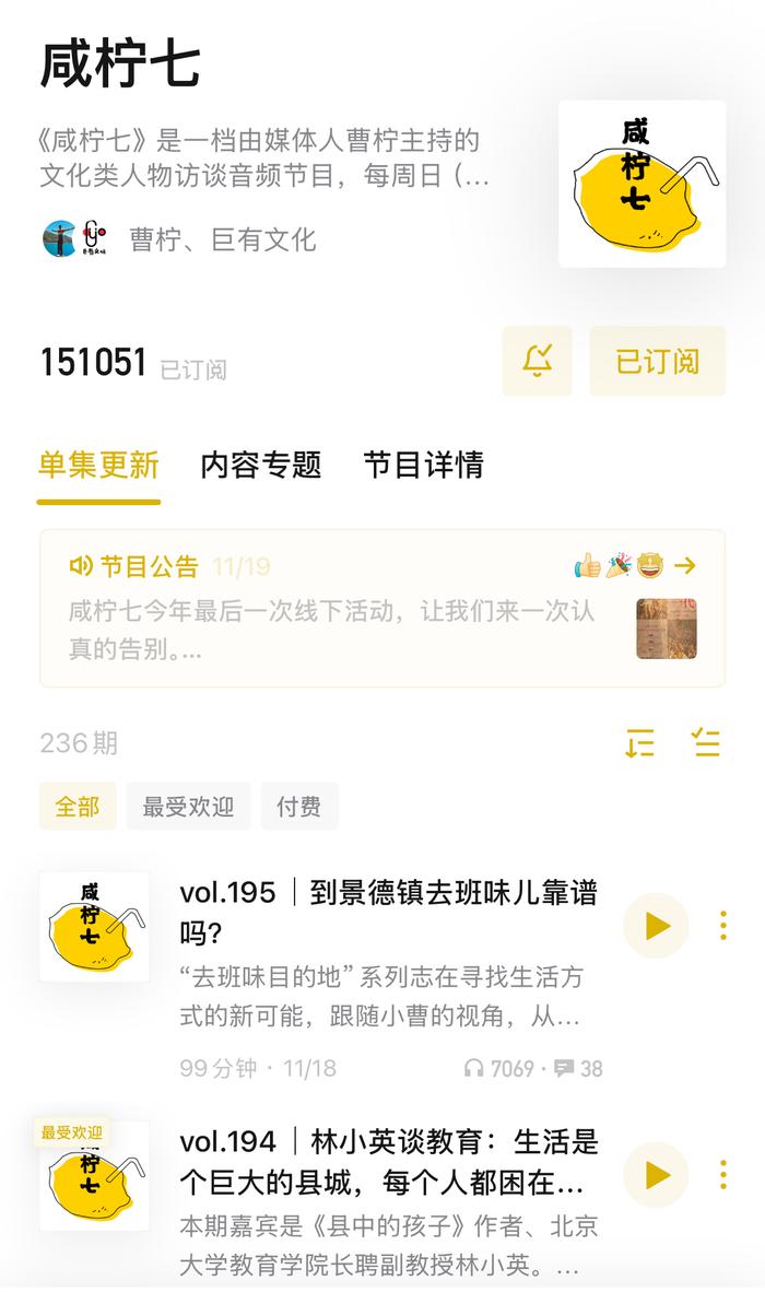 “安利读书”为什么变得越来越困难