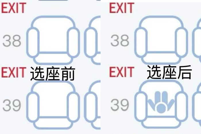 飞机“锁座”背后：加价售卖的座位，模糊的选座规则