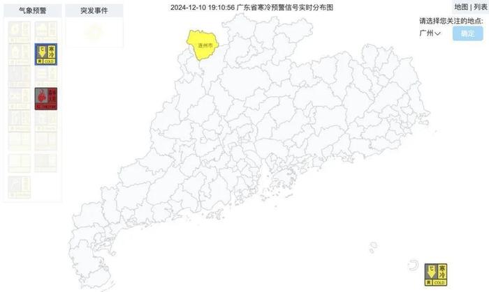 最低10℃！寒冷预警生效中，深圳“小冰人”即将上线