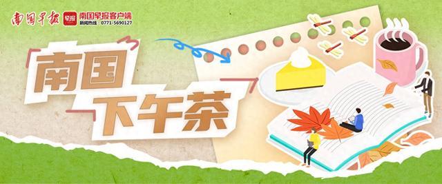 下午茶丨用一个状态关键词来形容你的2024年，是什么？