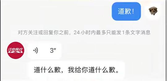 知名女星一张照片引争议！企业紧急道歉：涉事员工已开除