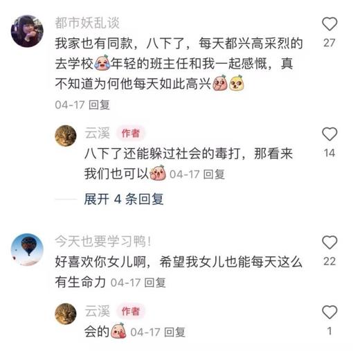 你是否有记录身边经历的习惯？| 从角落里走出的身边写作