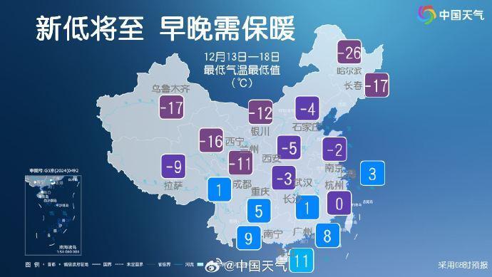 注意保暖！未来10天3股冷空气影响我国